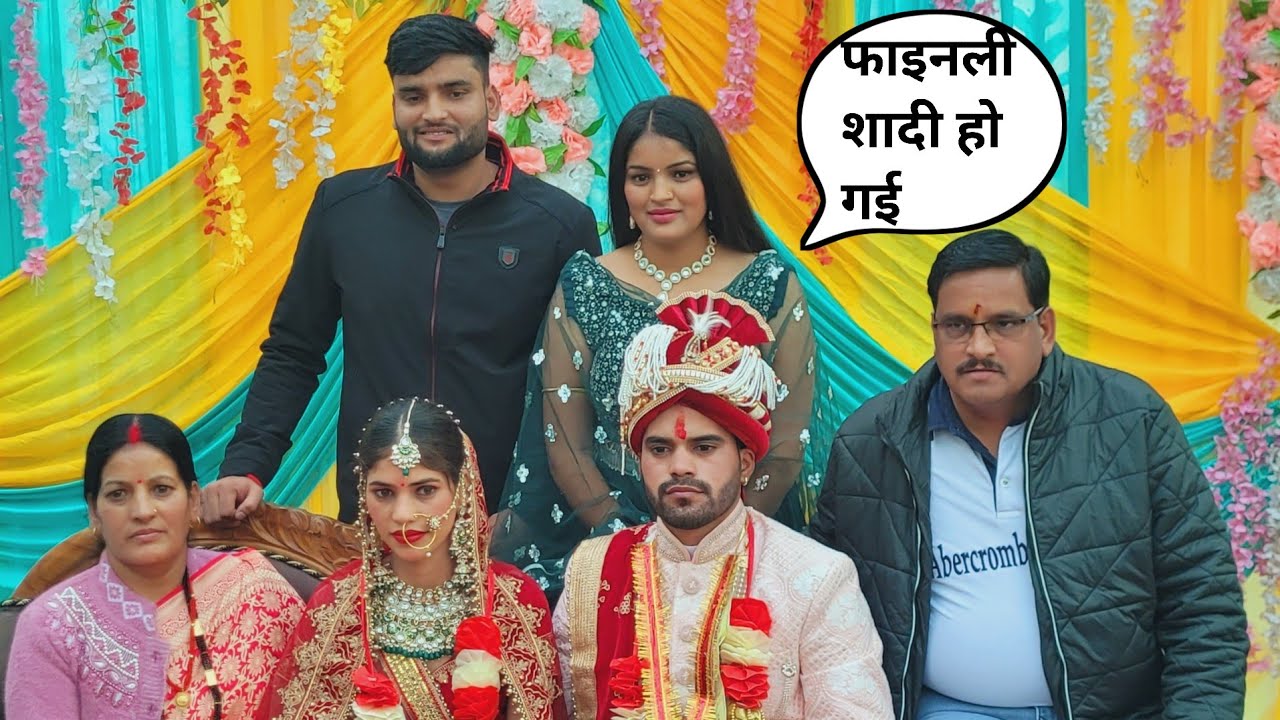 इंतजार खत्म हुआ। फाइनली शादी भी हो ही गई । pahadi lifestyle vlog l bahuguna vlogs ♥️
