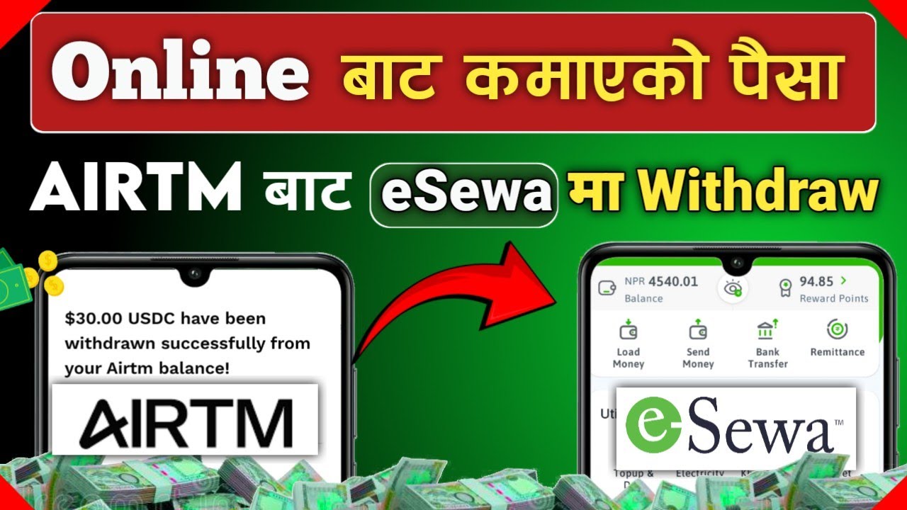 Airtm to Esewa Transfer | How To Withdraw Money From Airtm to Esewa