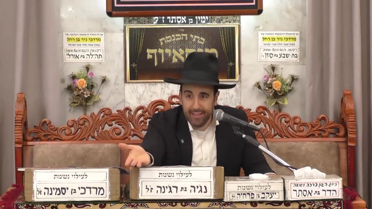 הרב מאיר אליהו  &bull;  פרשת ויצא תשפ'ו  &bull;  שידוכי הבנים והבנות