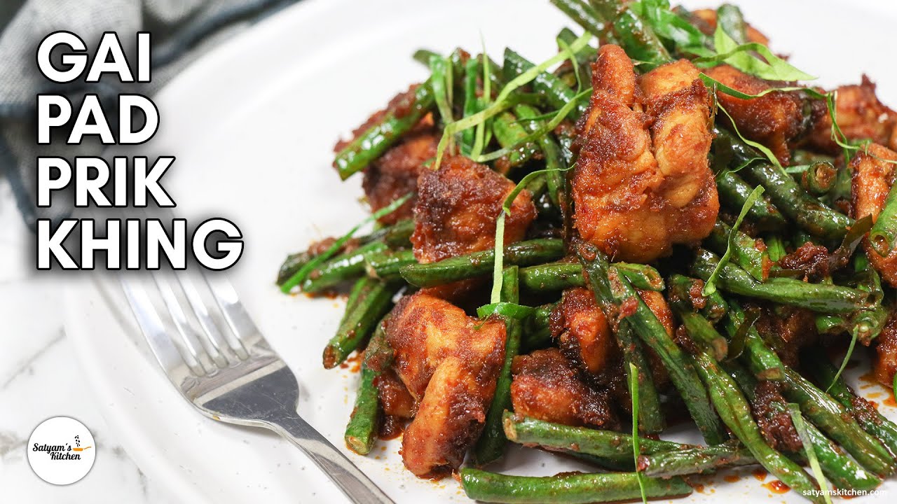 🇹🇭 Gai Pad Prik Khing | Gai Pad Prik King | Chicken Pad Prik Khing |Thai Pad Prik Khing with Chicken