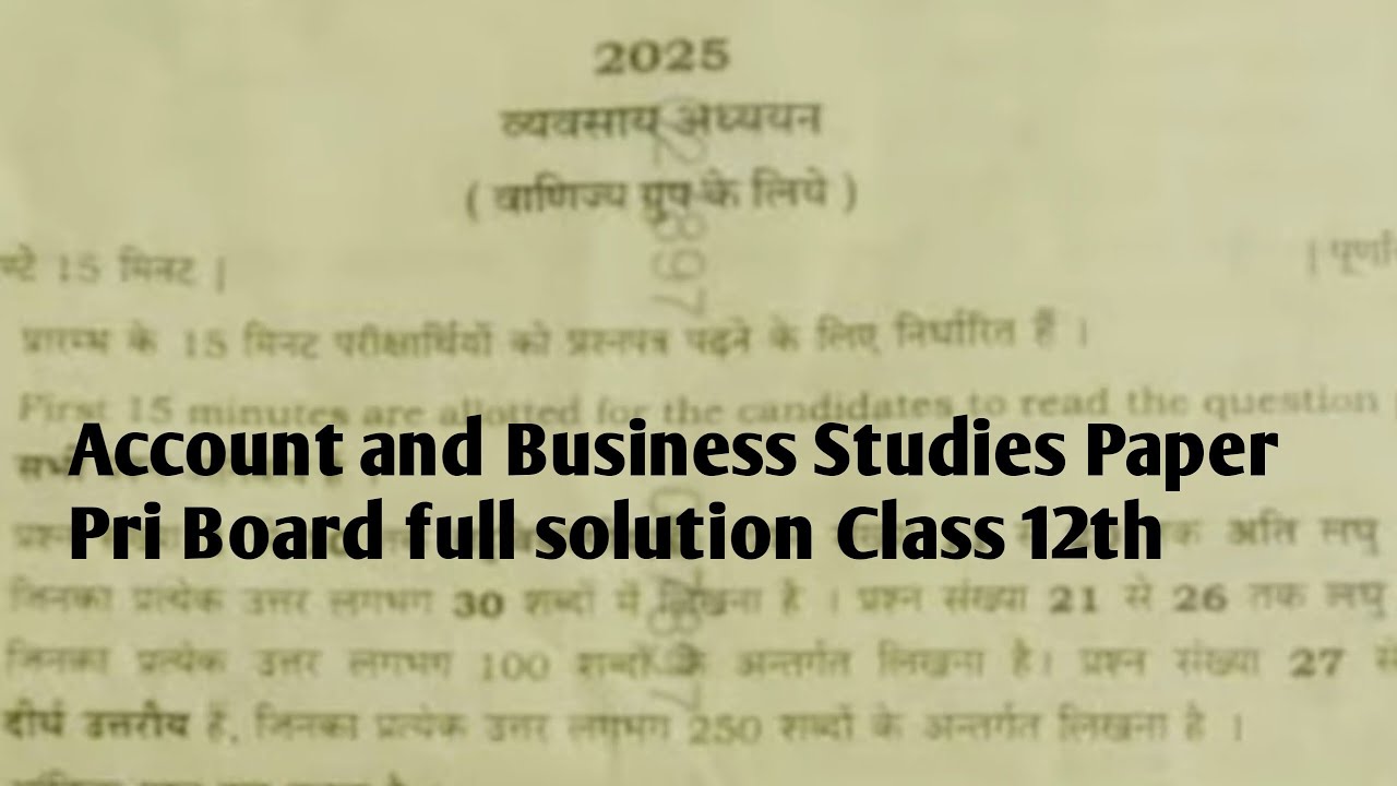 Account and Businesses Pre -Board Paper Class 12th Full Solution Code 350 
