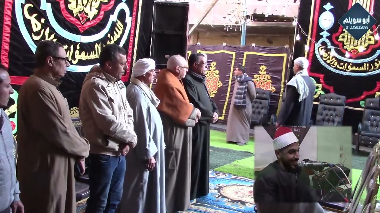 الشيخ محمد الفرماوي/ العصر/ عزاء والد المتر محمد أبو الدهب (رملة الأنجب_أِشمون_ منوفية)