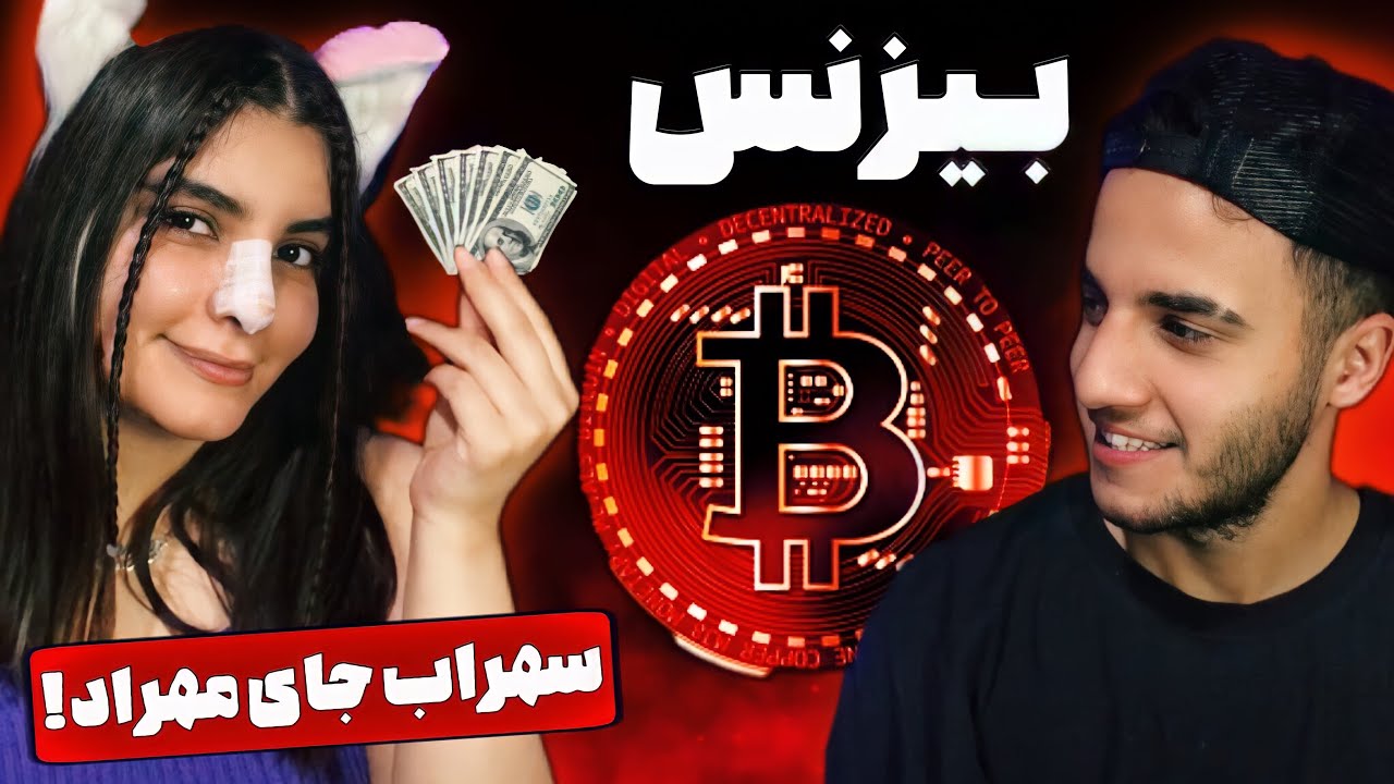 ری اکشن به ترک «بیزنس» از لیتو سیجل ام جی ویلسون جی جی - BUSINESS LEITO SIJAL JJ WILSON MJ REACTION