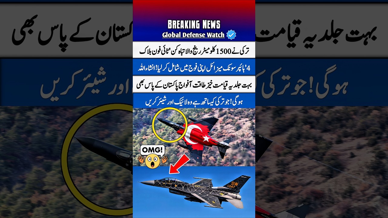 🔥 PAK ARMY POWER RISE! Turkey's TAYFUN MACH 5 Missile 2026 #PakArmy #Shorts #HypersonicMissile