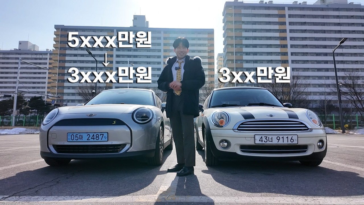 미니 쿠퍼 20년 차이 얼마나 클까? 구형 vs 신형 미니 전격 비교!!