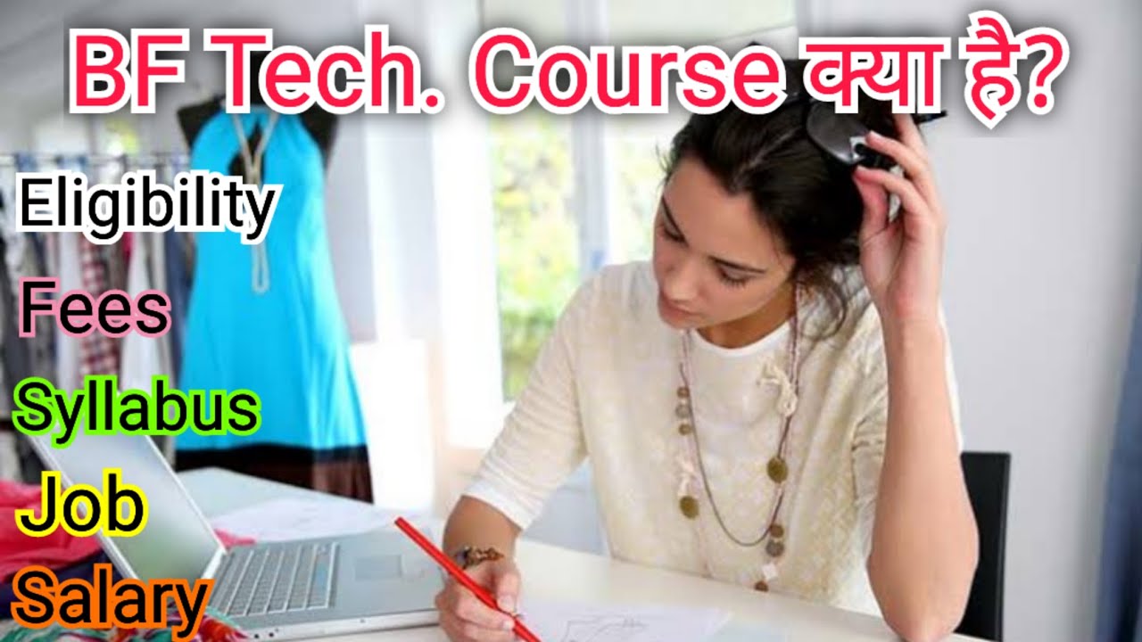 What is the BF Tech Course? Details in Hindi. How to pursue a BF Tech Course. Bachelor of Fashion...