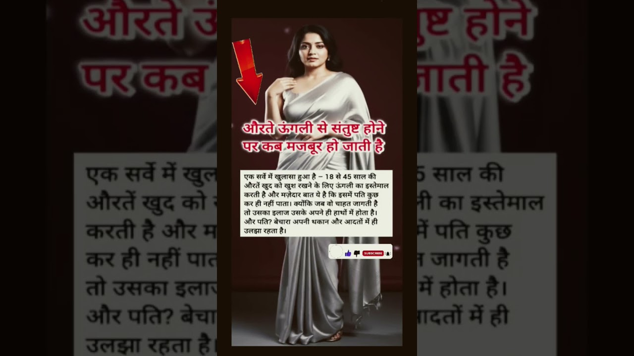 India's Most Inspiring Story 