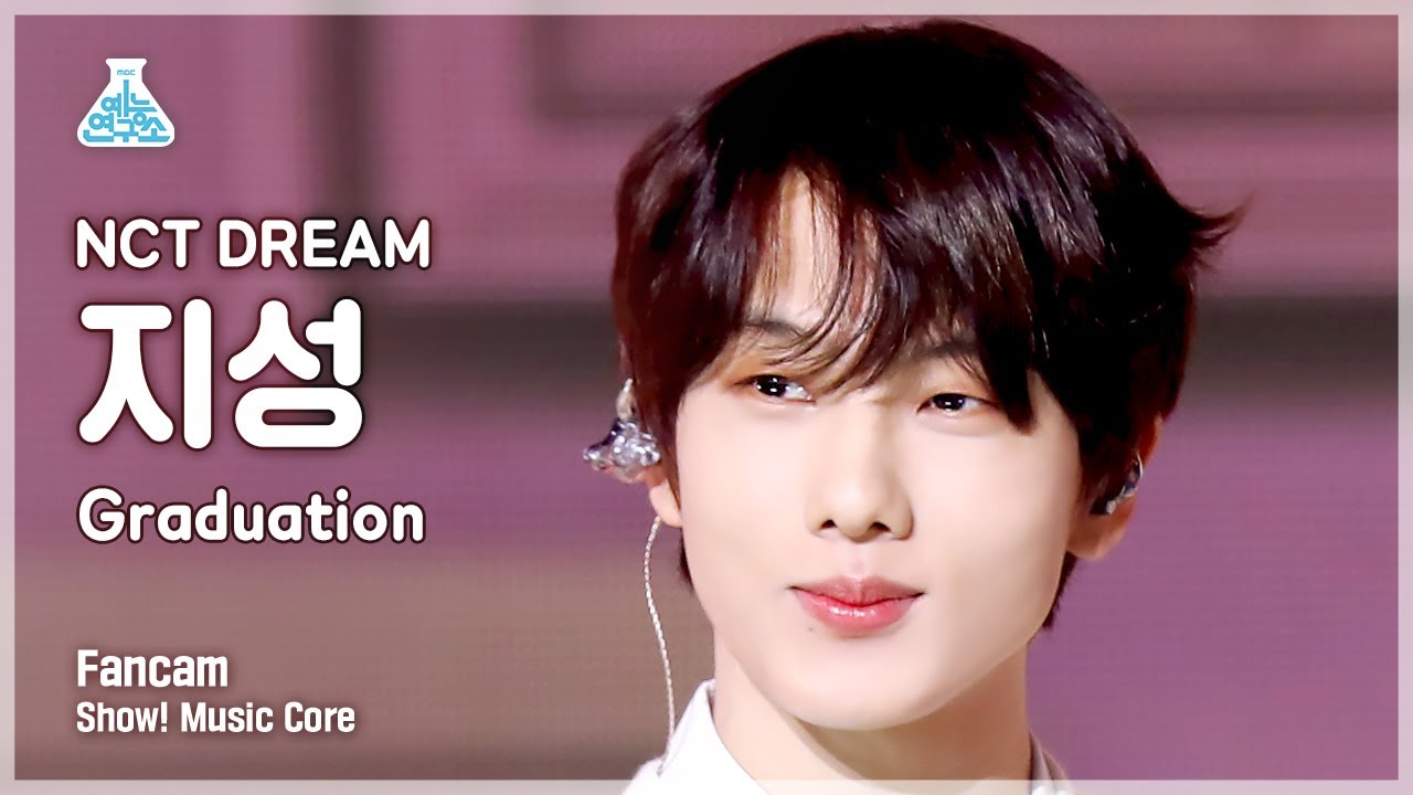 [예능연구소] NCT DREAM JISUNG - Graduation(엔시티 드림 지성 - 그레듀에이션) FanCam | Show! MusicCore | MBC221217방송