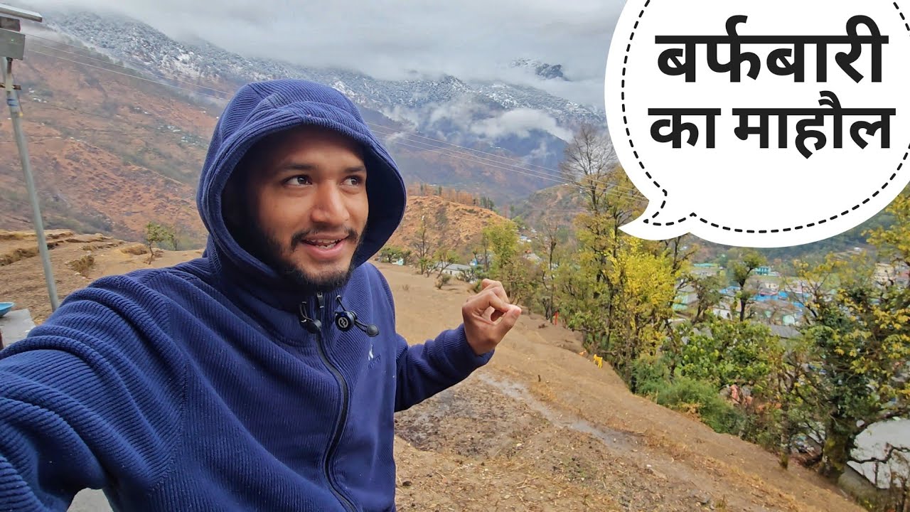 हमारे गाँव तक बहुत मुश्किल बर्फबारी का होना || Snowfall In Uttarakhand ||  Pahadi Biker || Alok Rana