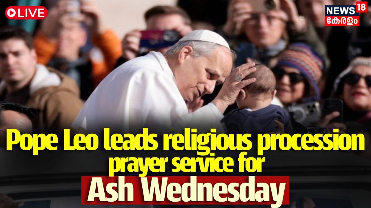 HD LIVE | Pope Leo leads religious procession, prayer service for Ash Wednesday | Vatican |  N18G