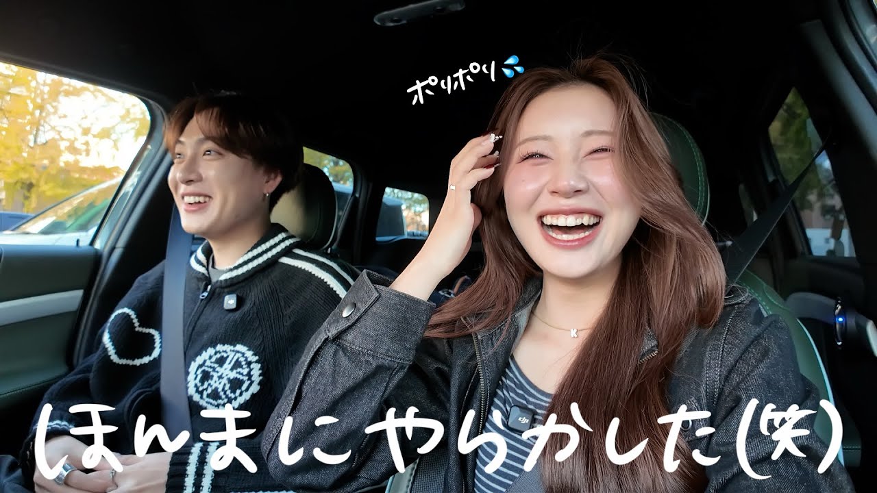 寝言で男の名前を言う彼女とノープランデートしたら幸せすぎた💔👫 : VLOG