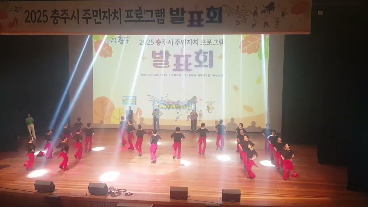 2025 달천동 라인댄스
