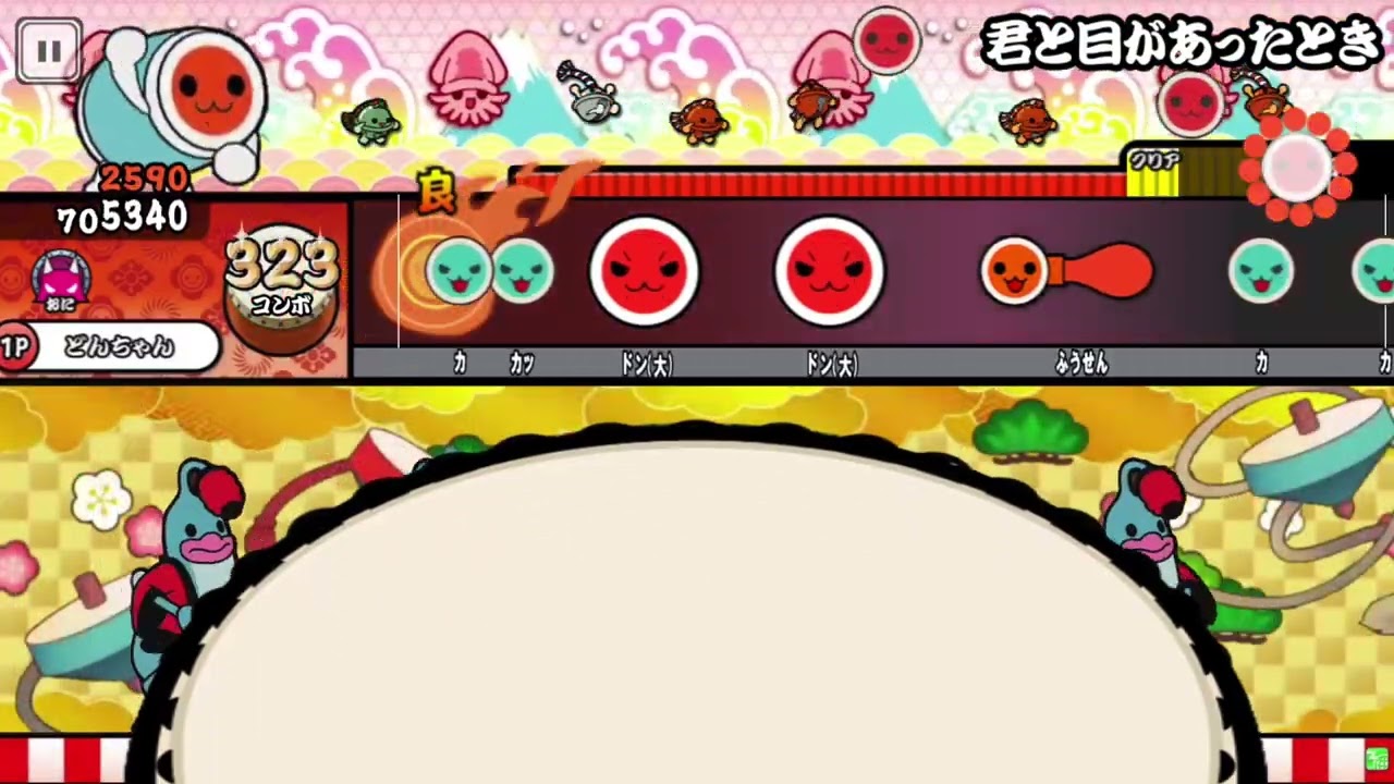 [創作譜面] 君と目が合ったとき FRUITS ZIPPER