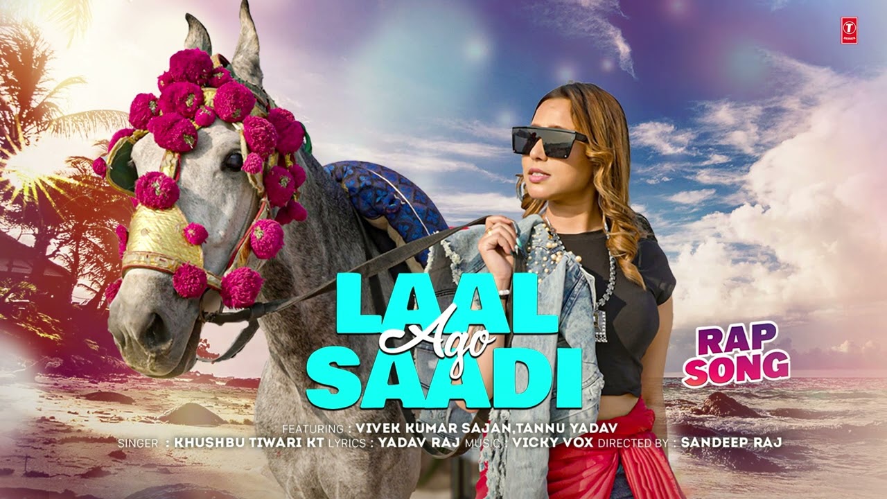 #audio Ago Laal Saadi | Latest Bhojpuri Song 2025 | Khushbu Tiwari Kt | T-Series