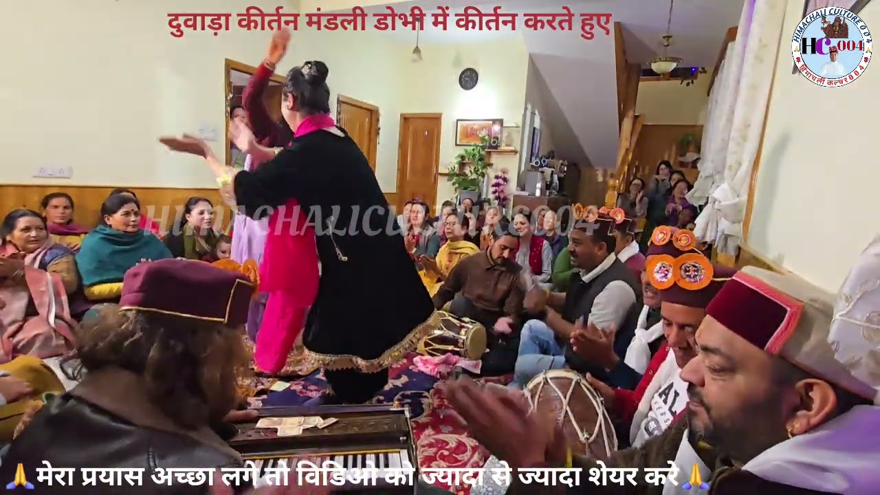 #नारोल_महिए_मैं_रूल_गईया_तेरा_दरबार_भूल_गईया#Narol_Mahiya_merul_gaiyan_tera_darbar_Bhul_Gaiya  