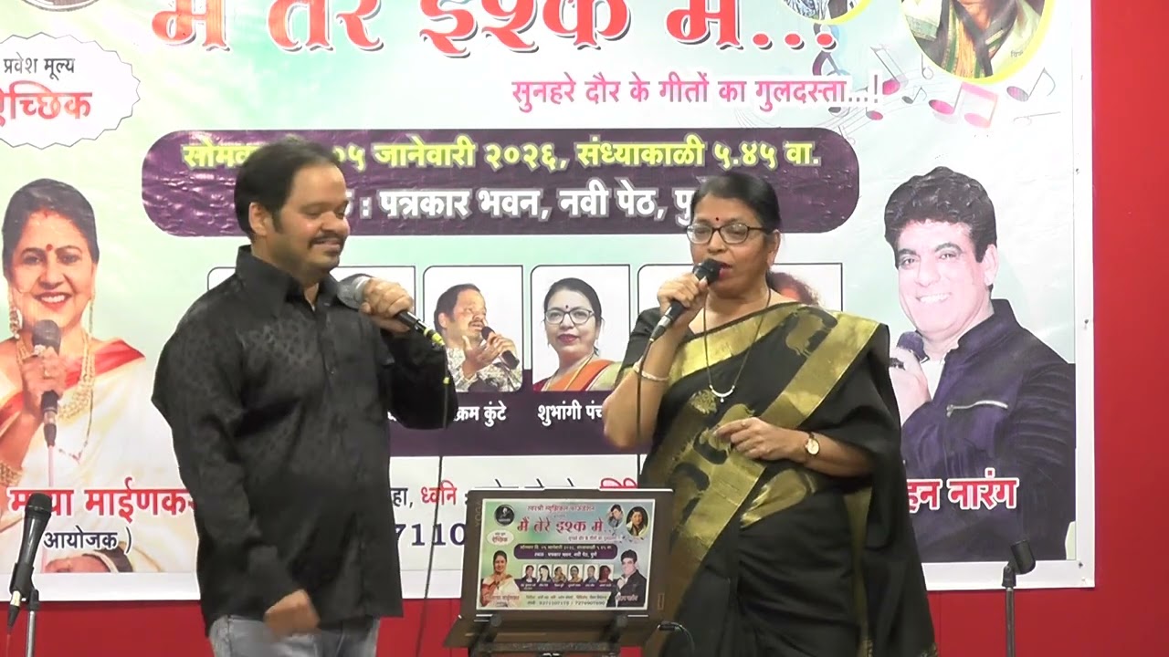 Hai Maine Kasam Li | Tere Mere Sapne | Shubhangi Panchal & Vikram Kunte Live Cover