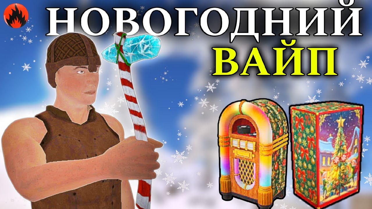 ВЫЖИВАНИЕ С НУЛЯ ❄️ НОВОЕ ОБНОВЛЕНИЕ в Oxide: Survival island 🎉