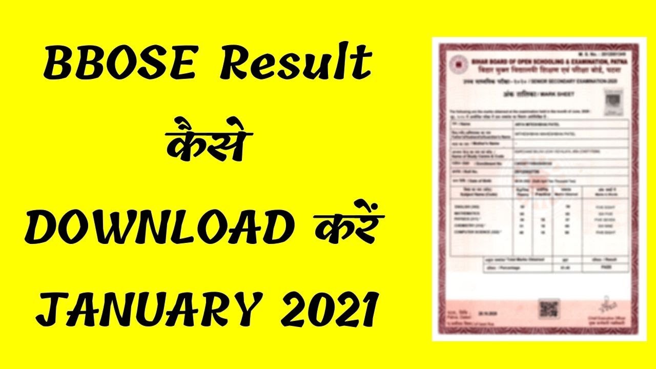 BBOSE Result 2021 January | Bihar open Board Result 2021 | Bbose Exam Result | BBose Dec 2020 Result