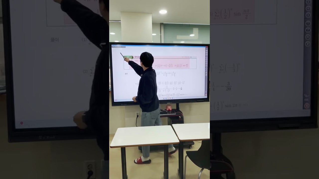 260107 미적 등비급수