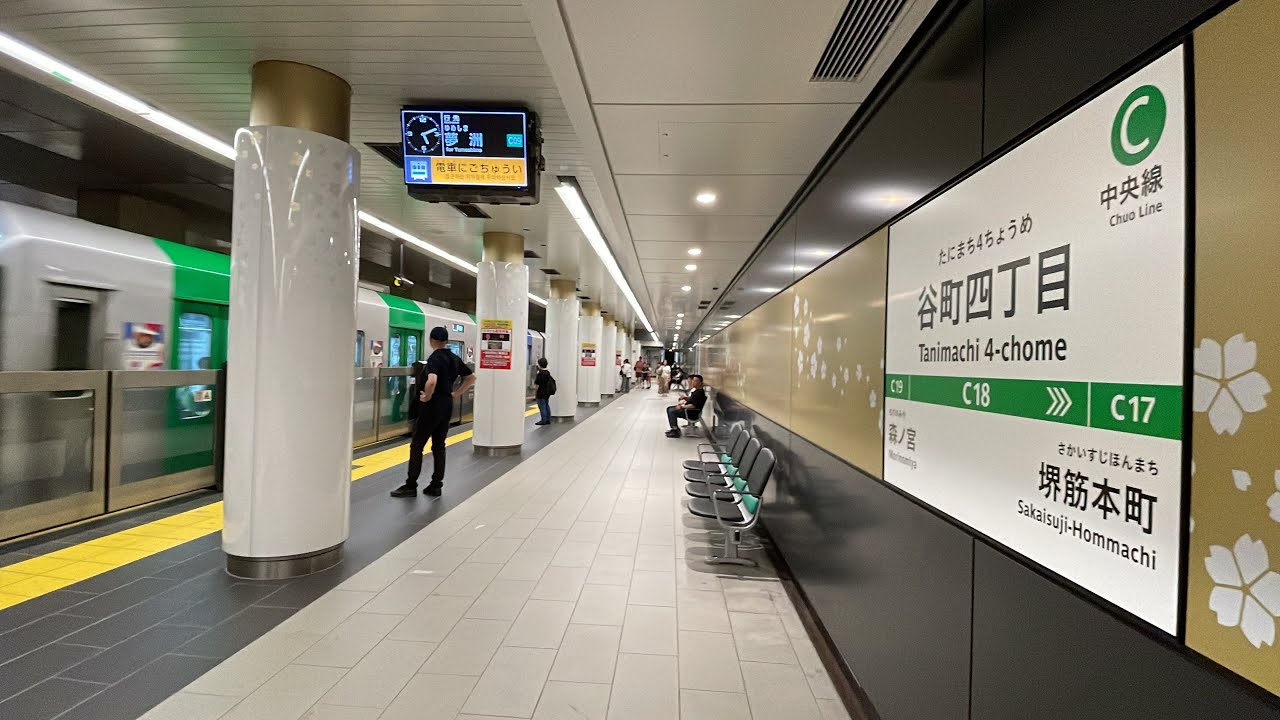 大阪メトロ谷町四丁目駅、谷町線ホーム→中央線ホームを観察！大阪・関西万博開催から丸3か月経っての駅構内の様子