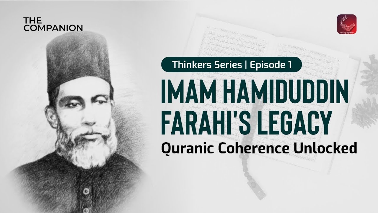 Imam Hamiduddin Farahi's Legacy | Quranic Coherence Unlocked | Thinkers Series | Episode 1