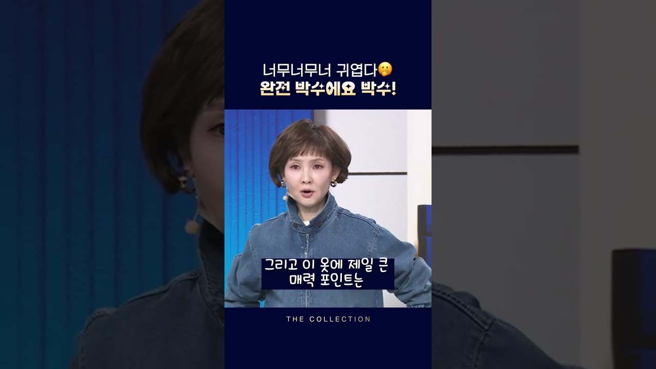 완전 박수에요 박수 👏 스튜디오 디페 해링턴 밴딩 점퍼