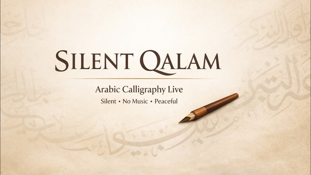 La ilaha illa anta – Arabic calligraphy live