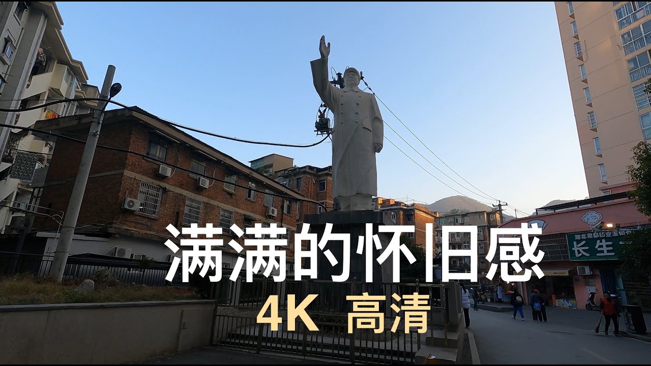 4KPOV高清/第一人称视角漫步老社区/满满的怀旧感