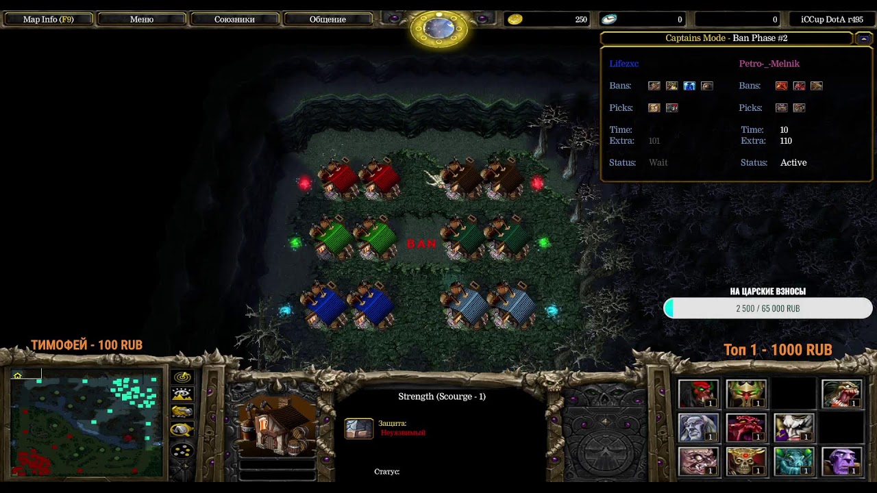 DotA1 by #Justkeep DotA 1 iccup.com добиваем 20к