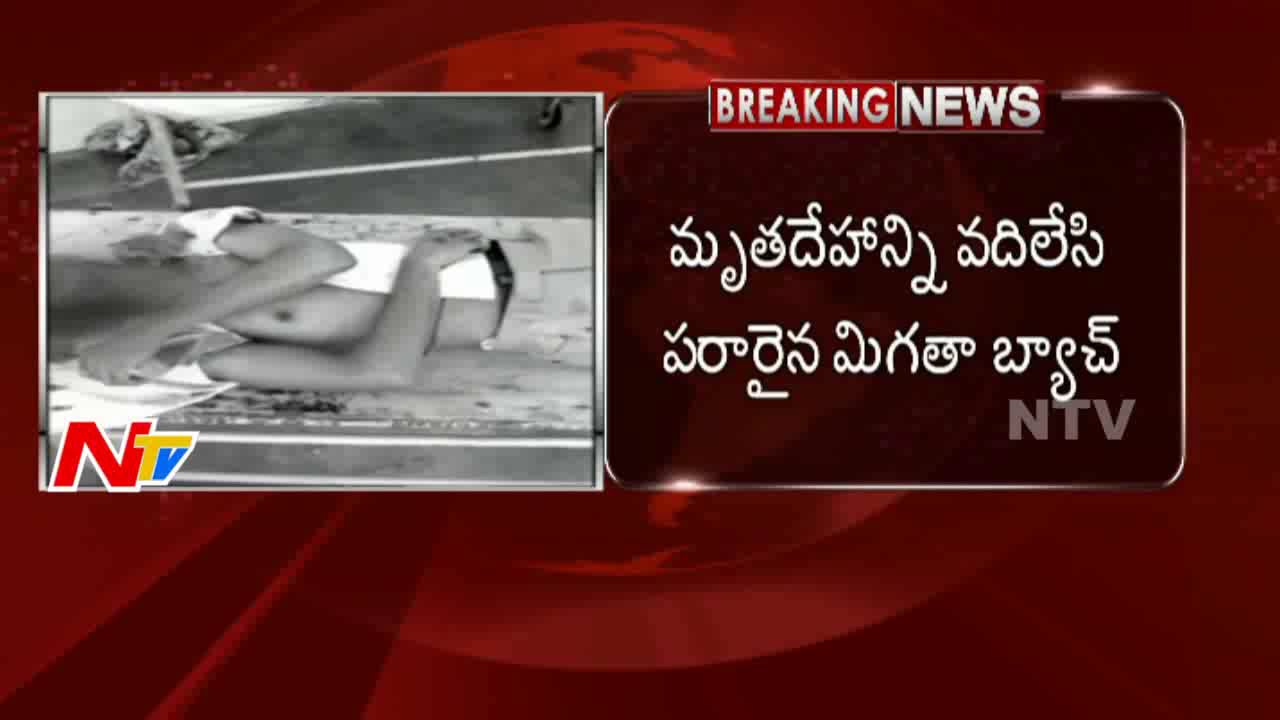 Bike Racing Leads To Death Of A Student In Vijayawada || Breaking News || NTV