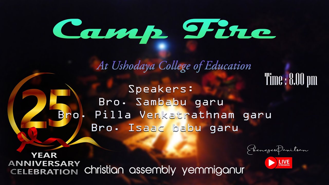 YOUTH CAMP - 25 || CAMP FIRE || CHRISTIAN ASSEMBLY YEMMIGANUR || 12.01.2023