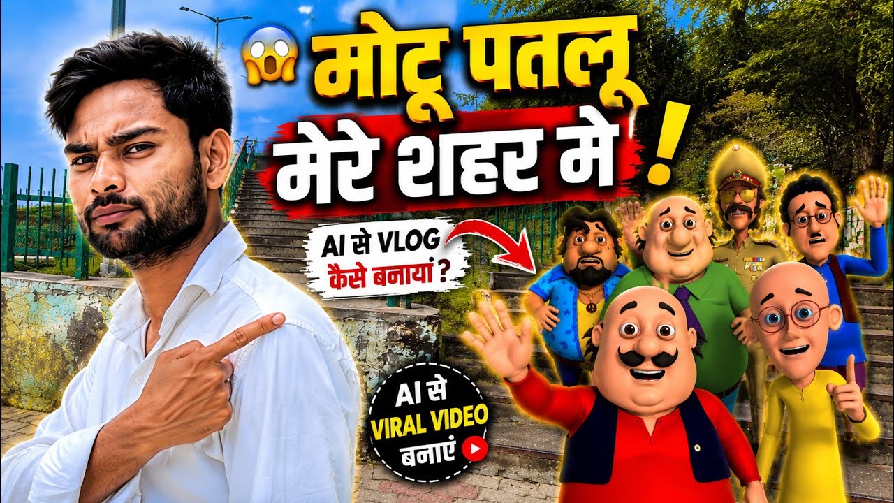 Motu Patlu AI Vlog Kaise Banaye 😱 | Gemini AI Full Tutorial (FREE 2026) | 