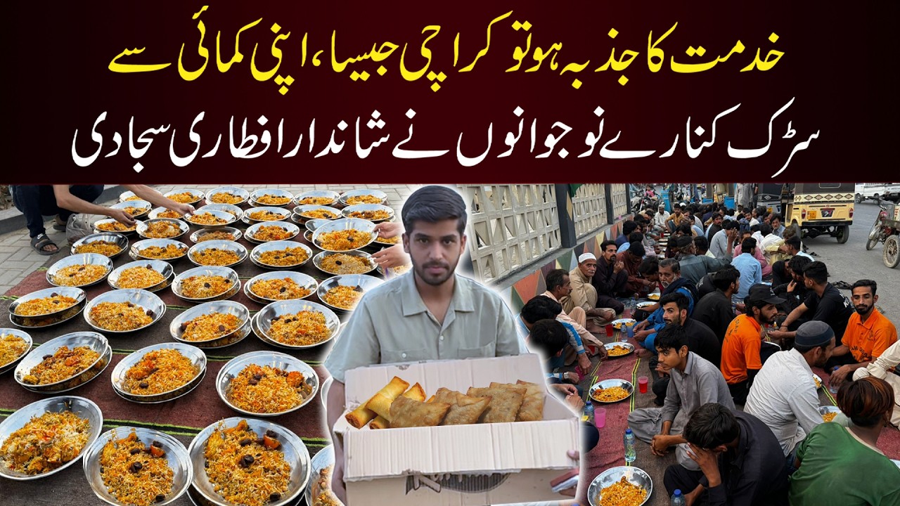 Karachi Youth Set Up Roadside Iftar with Their Own Earnings