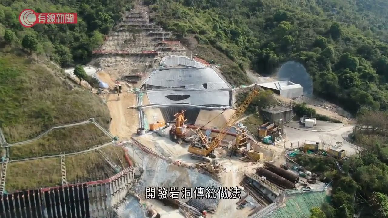 沙田污水處理廠將遷至亞公角岩洞　渠務署廿萬研機械車代替人手入岩洞勘探 - 20210325 - 港聞 - 有線新聞 CABLE News