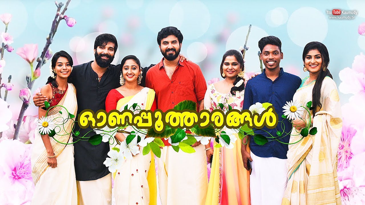 Onappoo Thaarangal | Onam Special Programme 2019 | Kaumudy