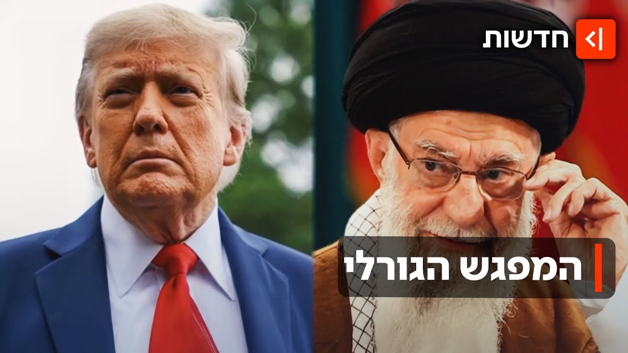 הסכם או פיצוץ? למרות הכל - איראן וארה