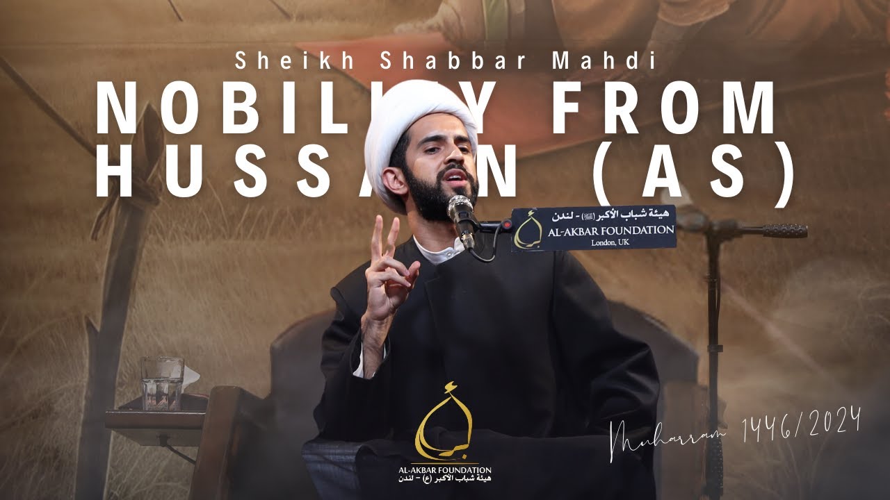 1- Sheikh Shabbar Mahdi | Nobility from Hussain (as) | Muharram 2024/1446