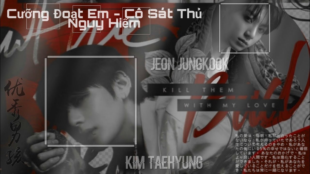 [ OneShort - VKook ] Cưỡng Đoạt Em - Cô Sát Thủ Nguy Hiểm