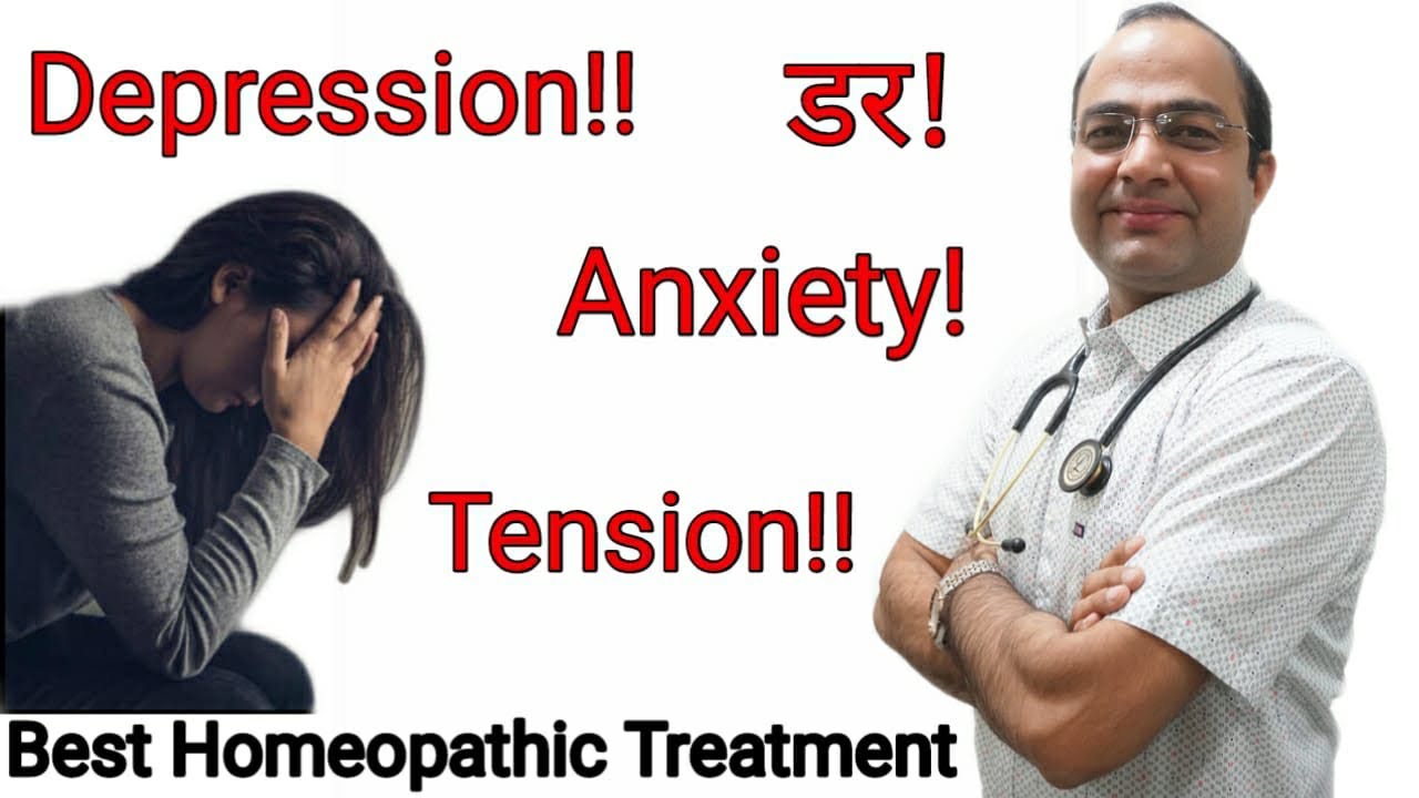 Tension | Anxiety | fear | Depression | Aconite