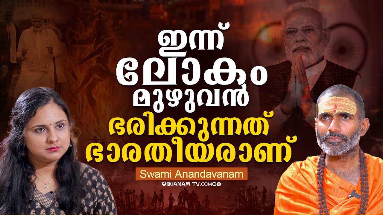 കാശിയിൽ മരിക്കുന്നതിന്റെ പുണ്യം | ഏറ്റവും വലിയ സത്യം മരണമാണ് | Janamonline