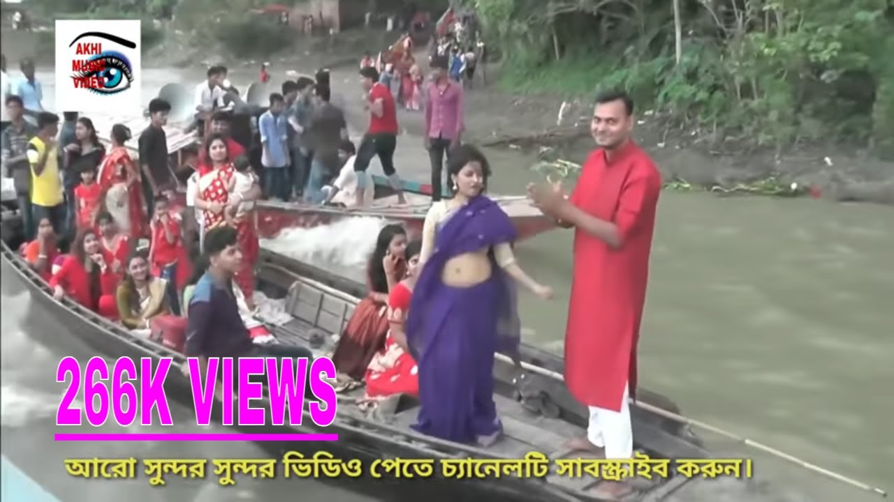 তোর বুকে আমি রাখিবো মাথা, Tor Buke Ami Rakhibo Matha, Dj Song, AKHI MUSIC VIDEO.