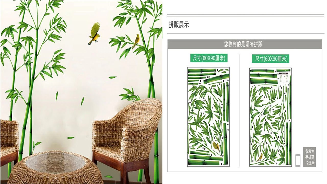 Removable Green Bamboo Forest Depths Wall Sticker Creative Chinese Style DIY Tree Home Decor