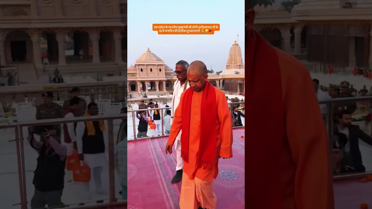 🎂 Happy Birthday Yogi Adityanath Ji 🚩 | CM Yogi Birthday Special 🔥 #Shorts