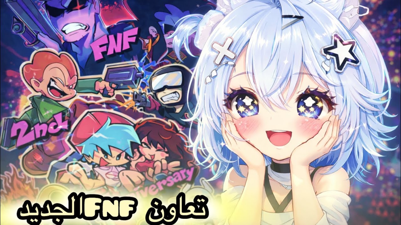 تعاون fnf الجديد 🤩✨ Friday Night Funkin’ 🎤🔥 – SPAGHETTI 🍝(FNF Update ⬆️ x LE SSERAFIM 💃✨ 