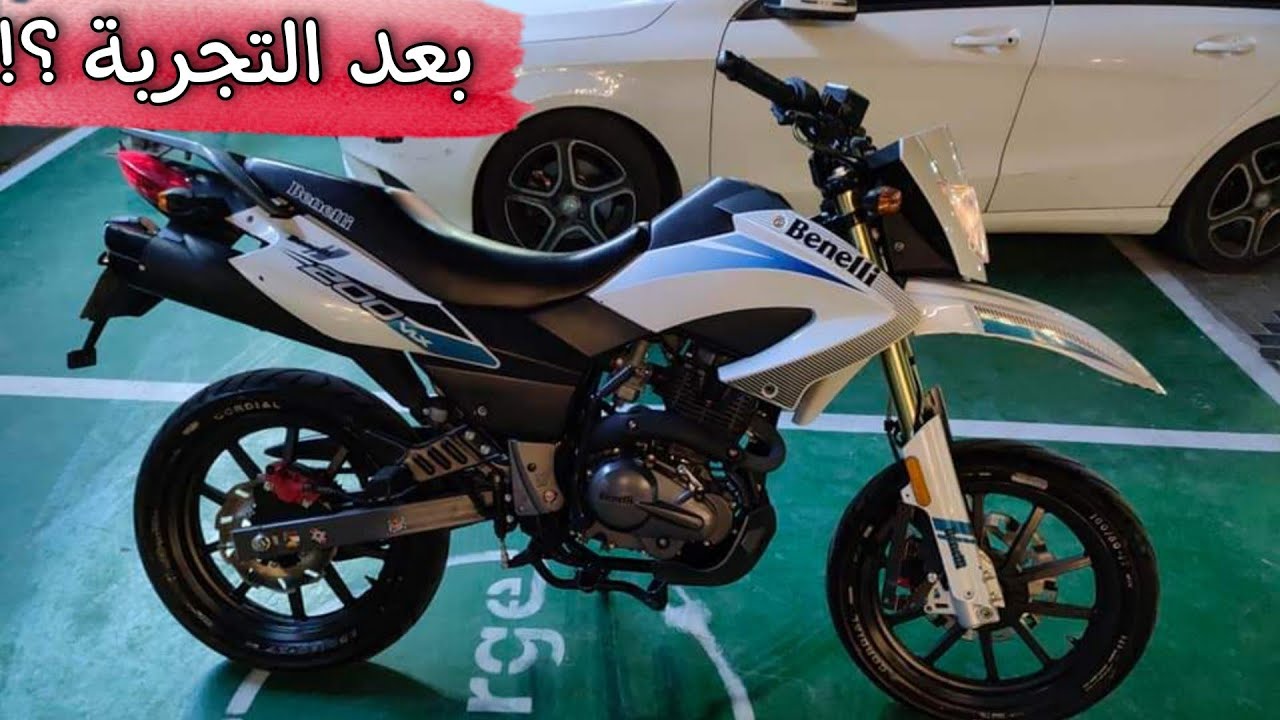 عيوب ومميزات وسعر موتسيكل بينلي vlx تريلا.وهل يستحق الشراء ام لا ؟