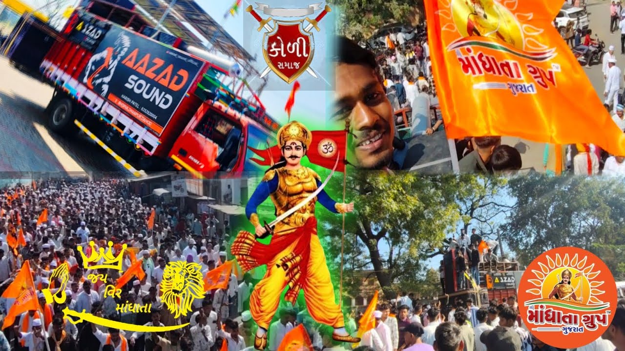 માંધાતા ભગવાન ની રેલી (devgadh Baria) 🚩 | ભારી માત્રા માં પબ્લિક જોવા મળ્યું 👀 | #india #rajput 