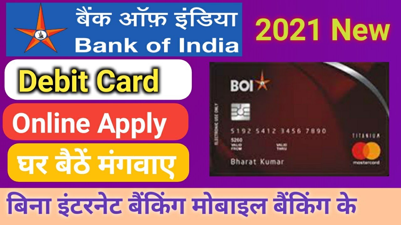BOI Atm Card Apply Online kaise kare | Bank of India debit card apply online 2021 | How To Apply ATM