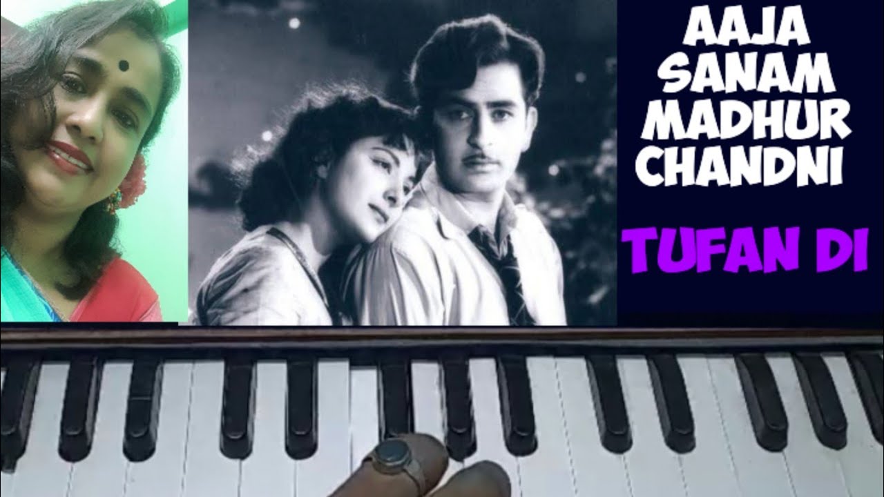 Aaja Sanam madhur Chandni #chorichori#aajasanam #latamangeshkar#mannadey#tufandi #nargis#rajkapoor