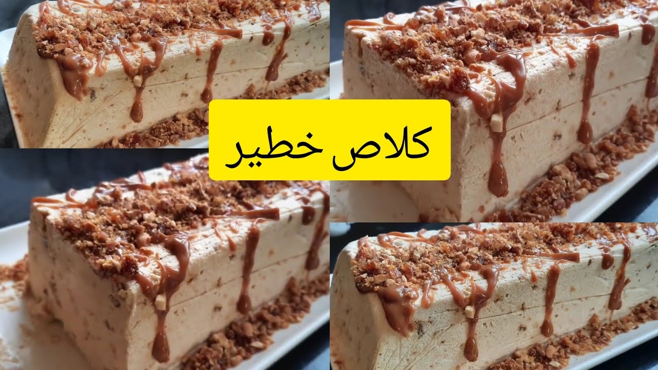 كلاص اقتصادي راقي 👌اللي ذاقو يدوخ بالبنة ديالو حلفو عليه حتى مشري من المحلات الكبرى كيحمق