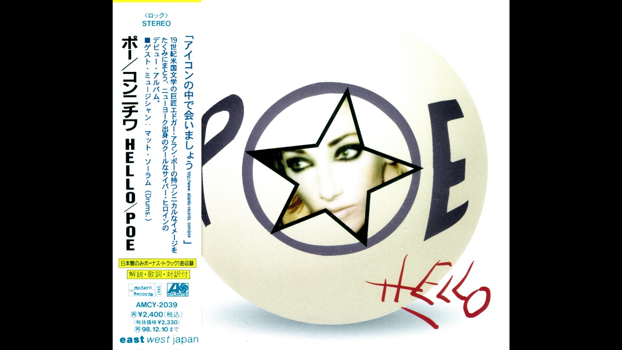 Poe - Angry Johnny (JP Band Version)